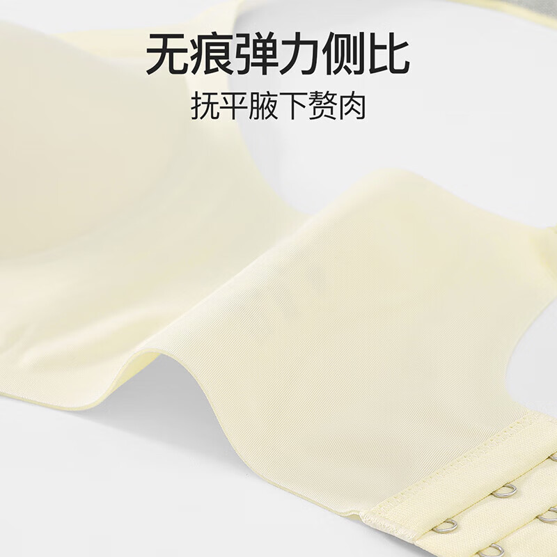 芬腾无钢圈文胸罩内衣女【反重力软支撑】无痕轻聚拢不空杯收副乳 香槟 2XL