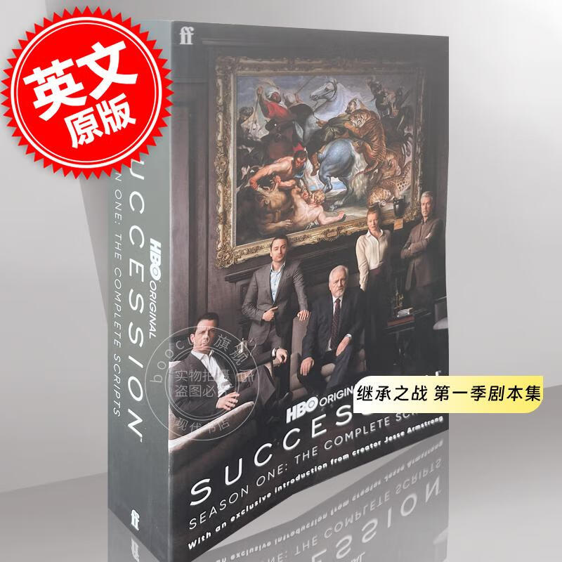 现货 继承之战 第一季剧本集 阿德里安·布劳迪 亚历山大·斯卡斯加德