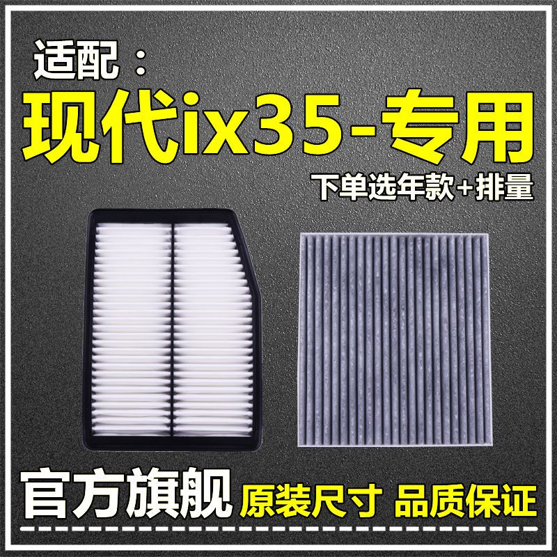 Ǫ ˿յо IX35 2.0L 1+1յʵ44.72Ԫ,ۺ22.36/