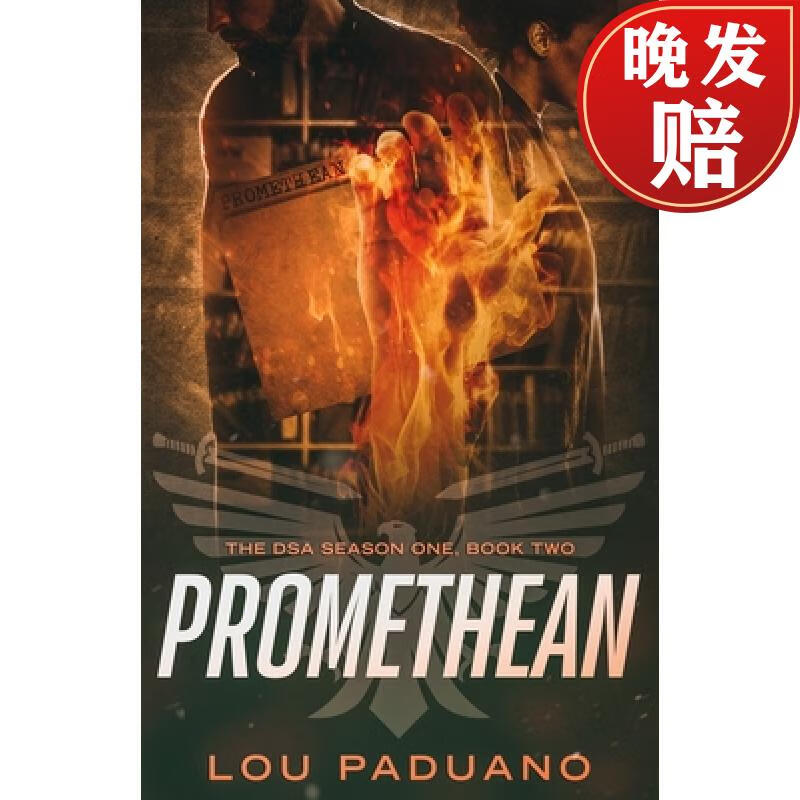 【4周达】promethean: the dsa season one, book two