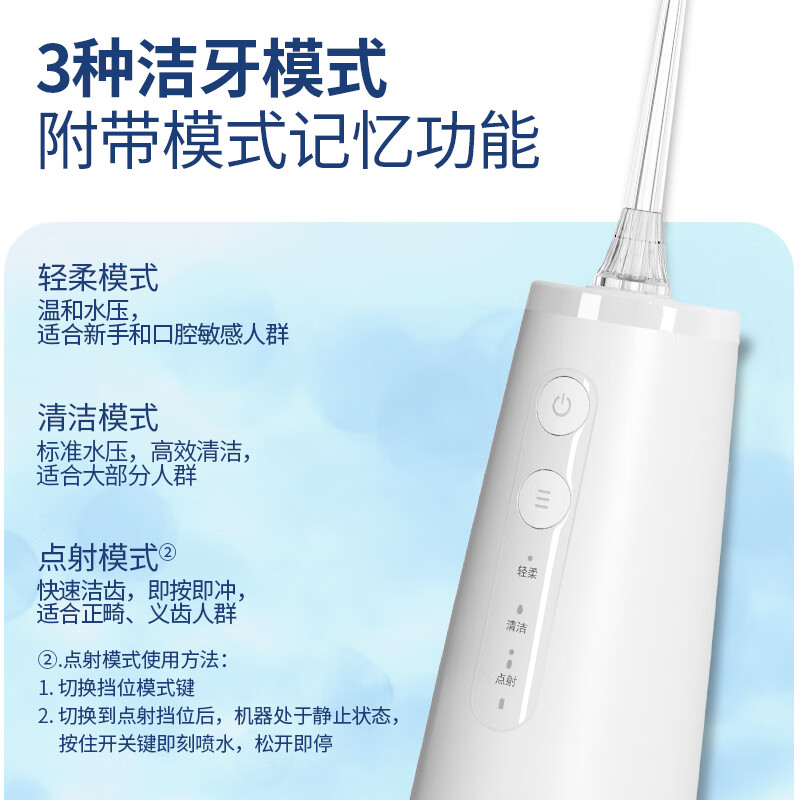 博皓(prooral)电动冲牙器便携式家用洗牙器牙齿冲洗器水牙线正畸牙齿清洁牙垢去除工具牙缝口腔清洗器牙套洁牙机 静谧绿