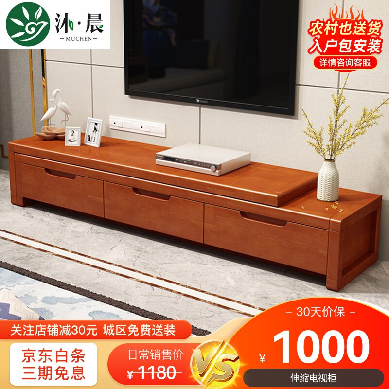 京东电视柜价格曲线在哪看|电视柜价格走势图