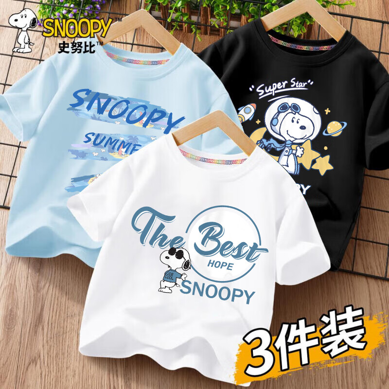 ���ڲ�����ʷŬ����ͯ������װ2026�ļ��¿��ͯt�����޿�ͨ�·��д�ͯ˧��ͯװ ����Ŭ��+����Ŭ�����+����Ŭ�� 120 54.8Ԫ