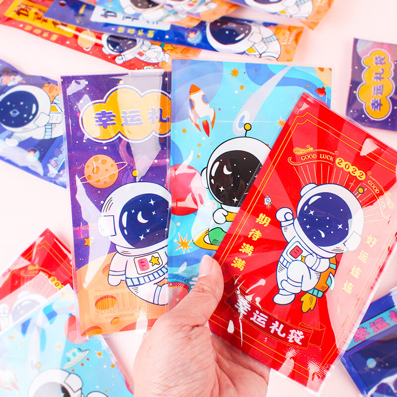儿童小学生礼物文具礼盒套装学习用品奖品高颜值励志文具套装初中高中学生小学生文具盲盒大礼包伴手礼大礼盒 宇航员盲袋【10包玩具款】