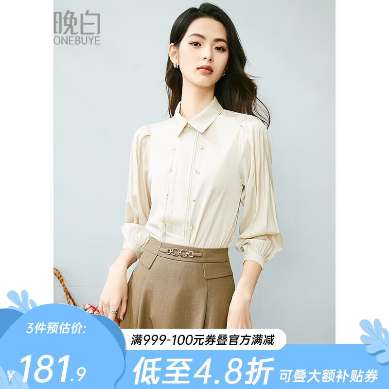 晚白 2024年春季款时尚简约衬衣休闲百搭气质淑女减龄衬衫女 杏色 M