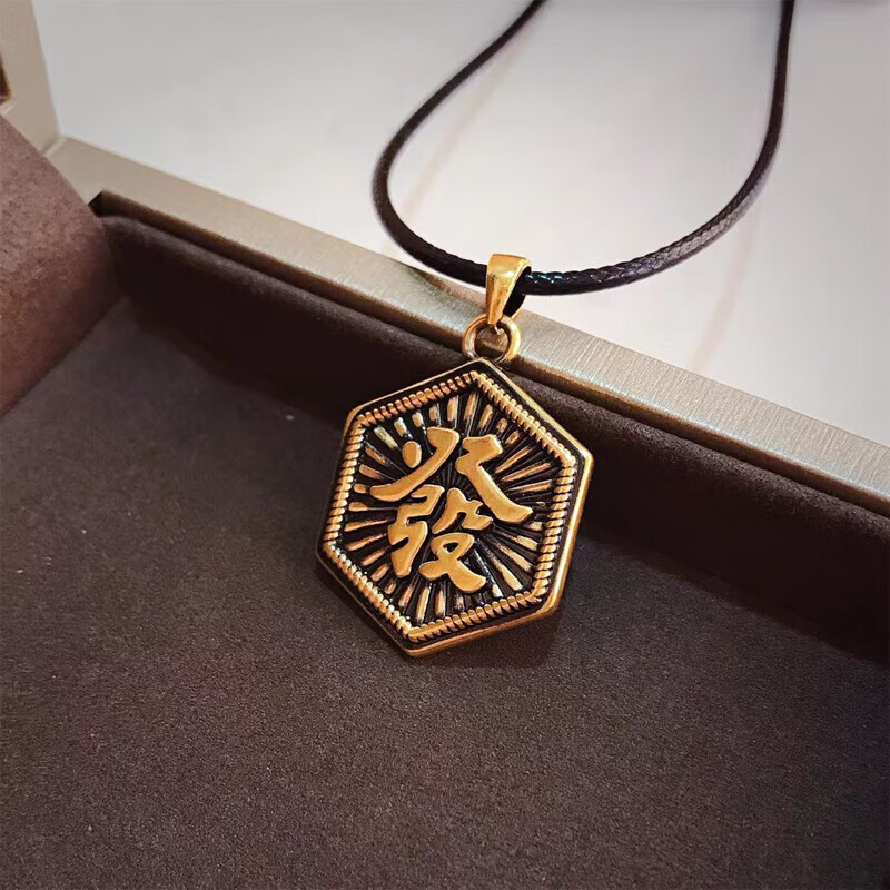 福韵礼999足金发字项链皮绳女锁骨链个性复古黑金黄金吊坠国情人节