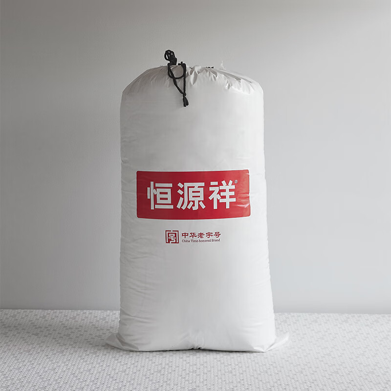 恒源祥羊毛被澳洲进口春秋被冬被双人被子A类阳光卷毛抗菌学生宿舍被芯 【厚冬被】51%进口澳毛丨抗菌A类 220x240cm