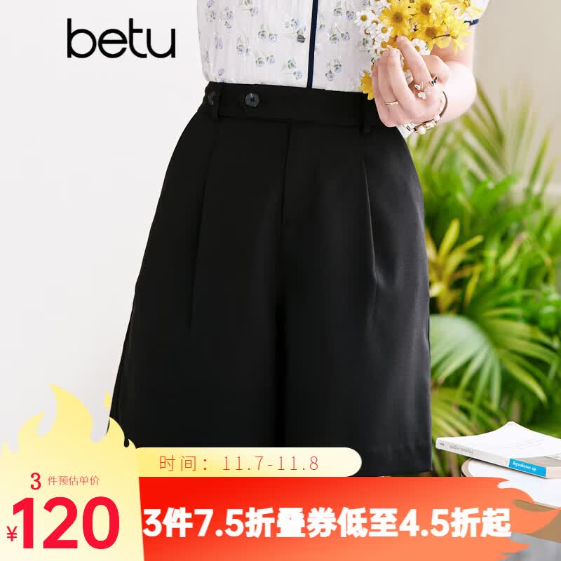 百图betu女装2023夏季新款短裤简约高腰阔腿高腰百搭短裤女2303T71 黑色 M怎么看?