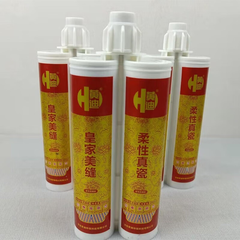 卓高黄迪美缝剂瓷砖地砖填缝防水美缝柔性真瓷胶净味环保 贵族银(黄迪