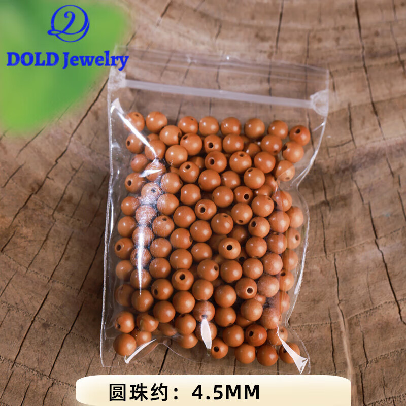 橄榄核隔片精工款天l然散珠隔珠算盘珠 【精工款】圆珠/10颗 (4.5mm)