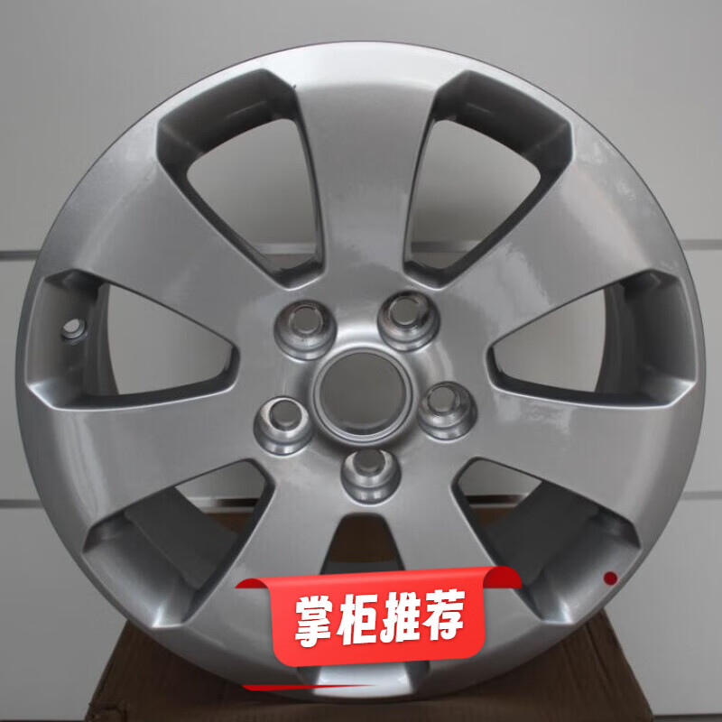 诚迈适用于09款别克君威轮毂17寸平面新君威君越原装铝合金钢圈改装
