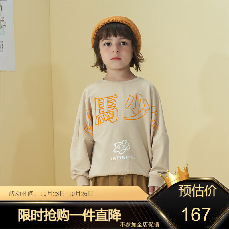 京东新品首发 2023-10-30 - 第14张  | 最新购物优惠券
