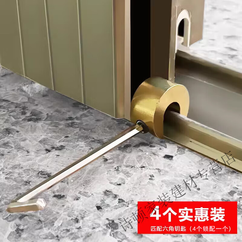 美克杰安全鎖卡扣防盜神器防護(hù)卡扣紗窗限位器鋁合金推拉窗戶防盜鎖 4個(gè)裝