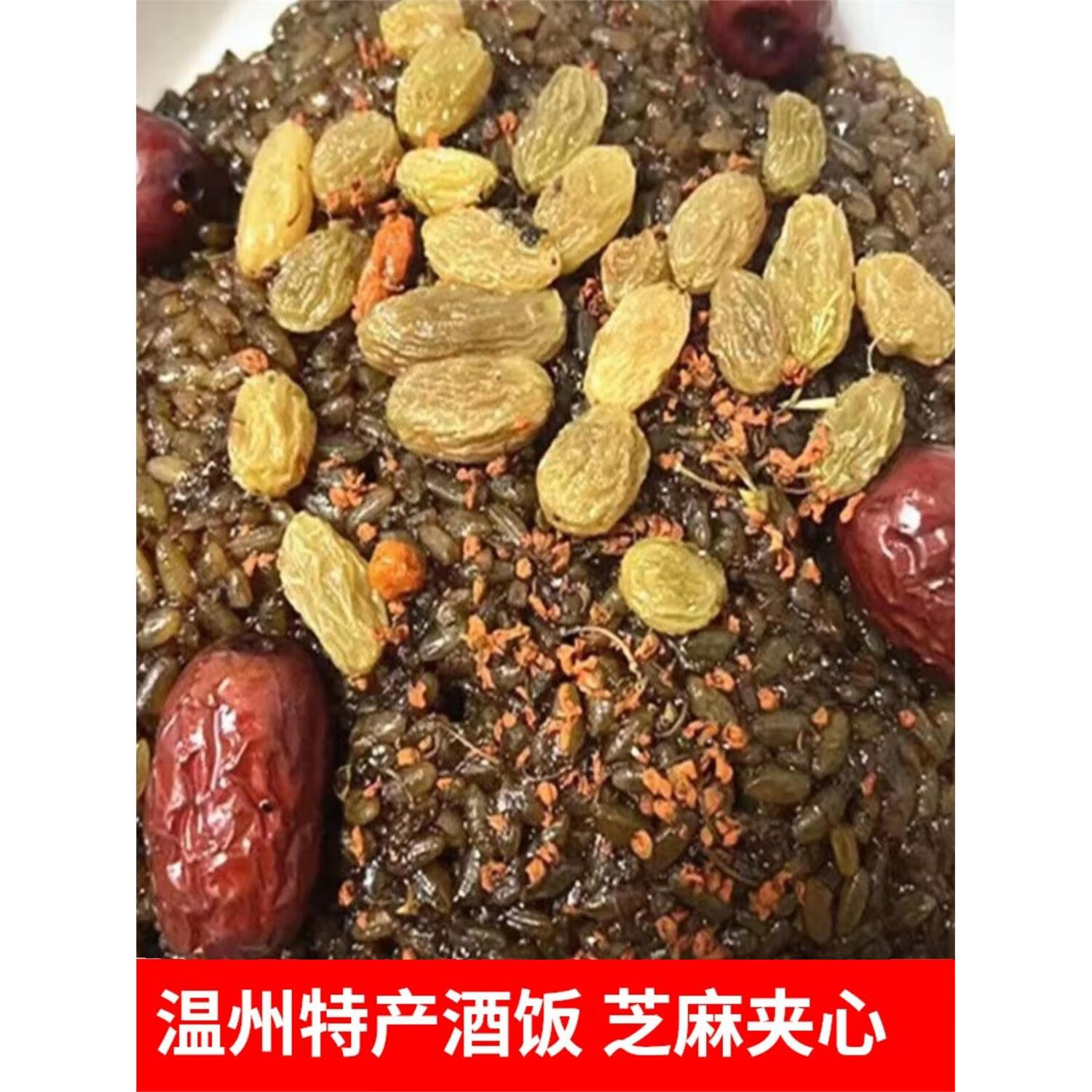 夹心饭图片