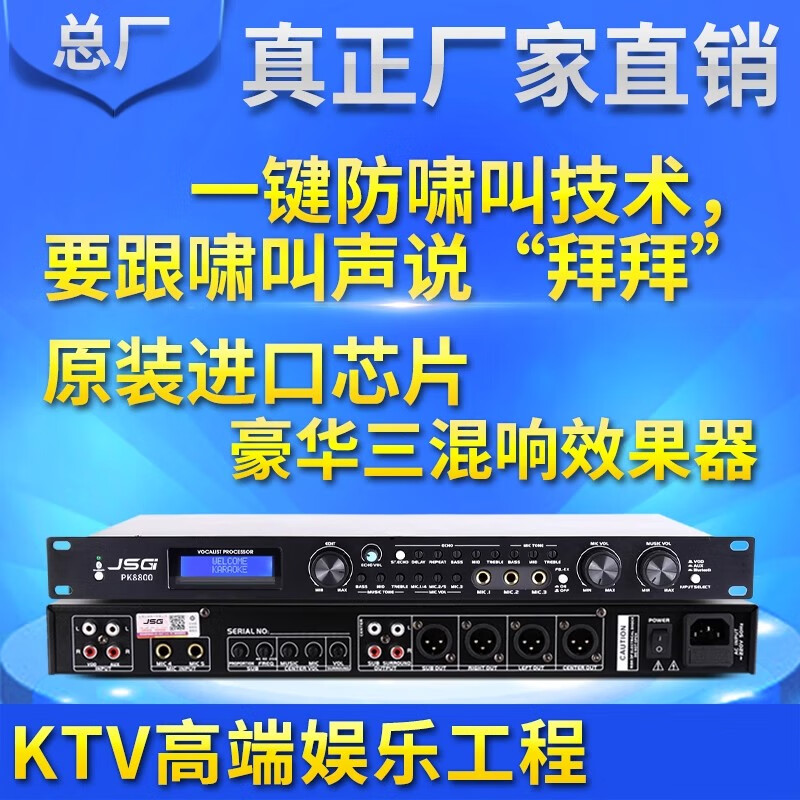 音频处理器哪个品牌强?测评这4款降噪高清实力派-图片1