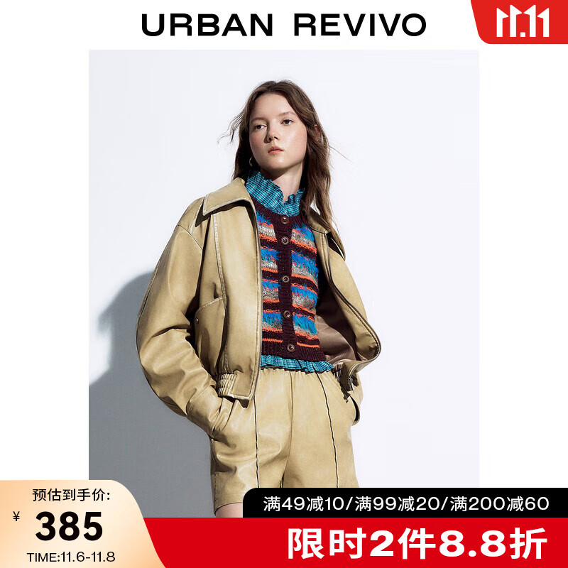 UR2023秋冬新款女装美式复古风设计感休闲宽松短款皮衣UWL130043 卡其 S属于什么档次?