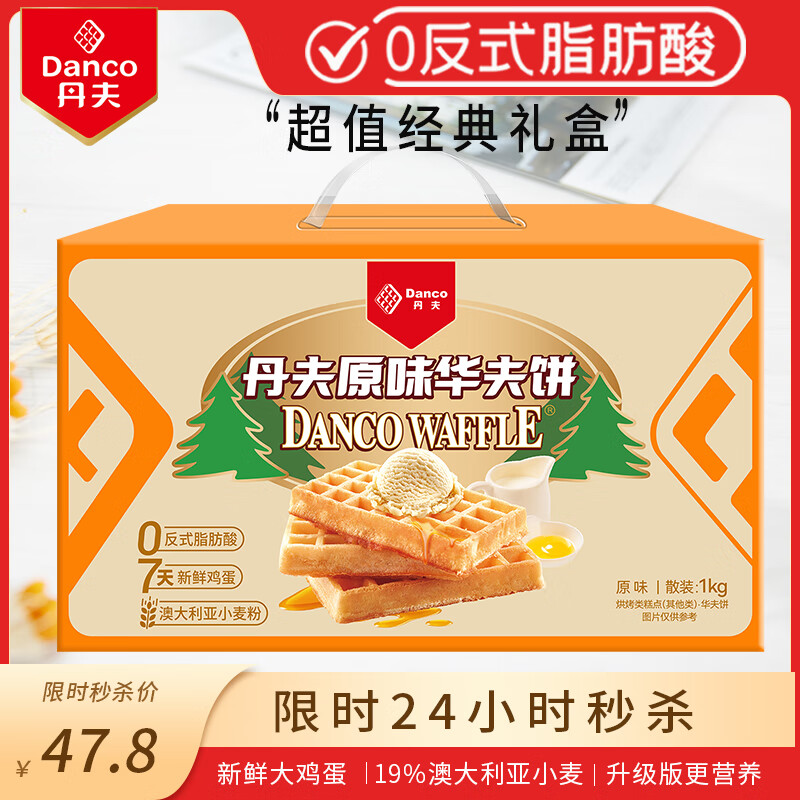 商品图片 8
