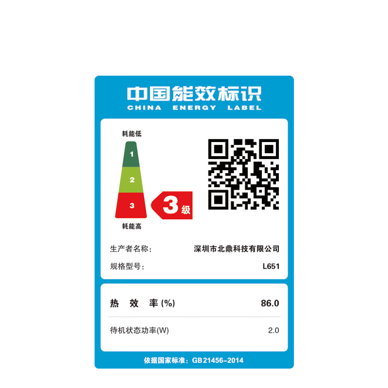 北鼎（Buydeem）电磁炉 一体电磁炉锅 多功能电灶家用大功率电磁炉火锅 汤锅珐琅锅免火炒菜 限时补贴 【电磁炉|小鹅黄】多功能电磁炉|单炉