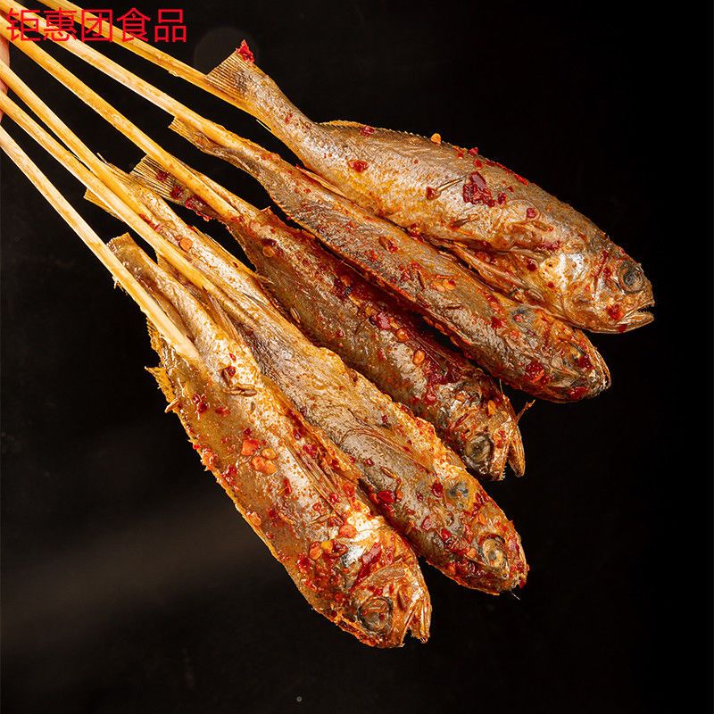 I新鲜网红夜猫子小黄鱼串鲜活冷冻半成品商用烧烤小吃1桶1600g 小黄鱼1袋20串