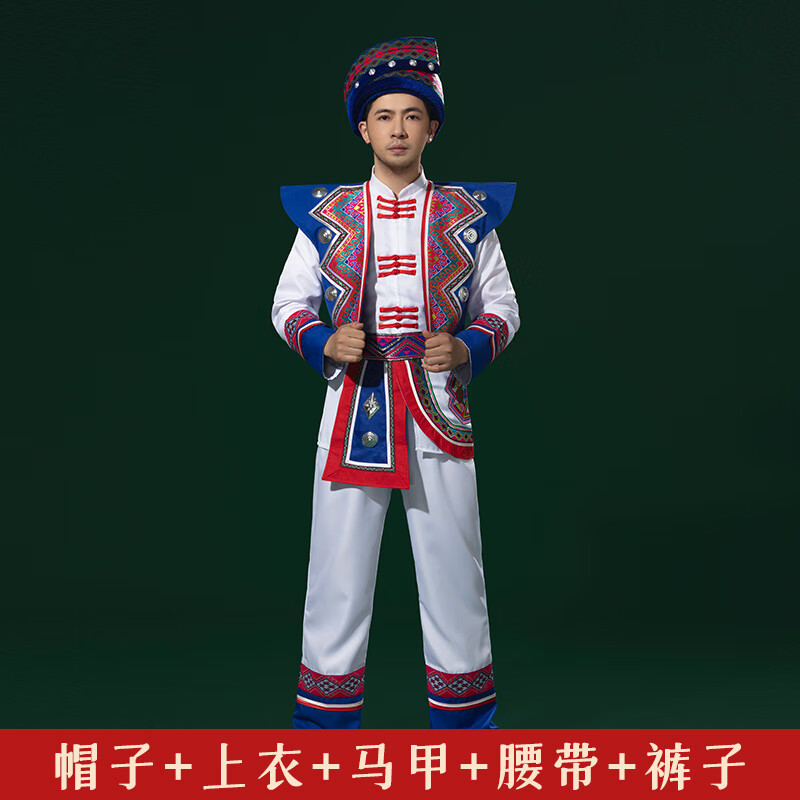 zhouyouyang云南少数民族服装男贵州苗族彝族湘西土家族瑶族壮族舞蹈