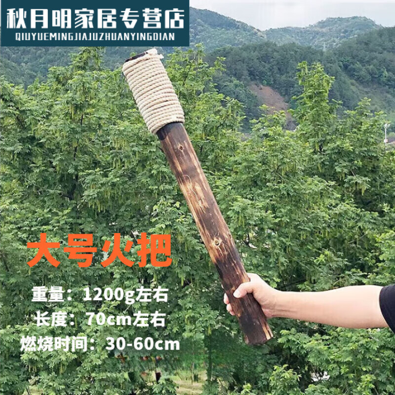 火把节露营道具户外木头火把复古探险照明一次性火炬演出拍摄道具