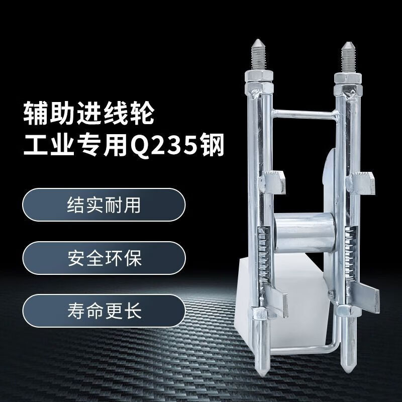 新款穿线辅助神器拉线电工专用工具网线穿墙86底盒单人放线器滑轮 穿线辅助器【86-118型底盒通用】