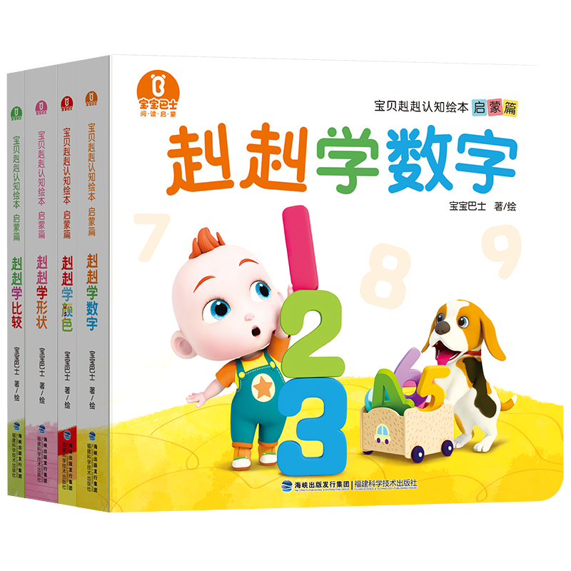 ϰ߻汾ϵ0-3ƪ汾4᡿ ͯ˼ά֪ ׶԰Ƽ鼮 168Ԫ3(56Ԫ/)