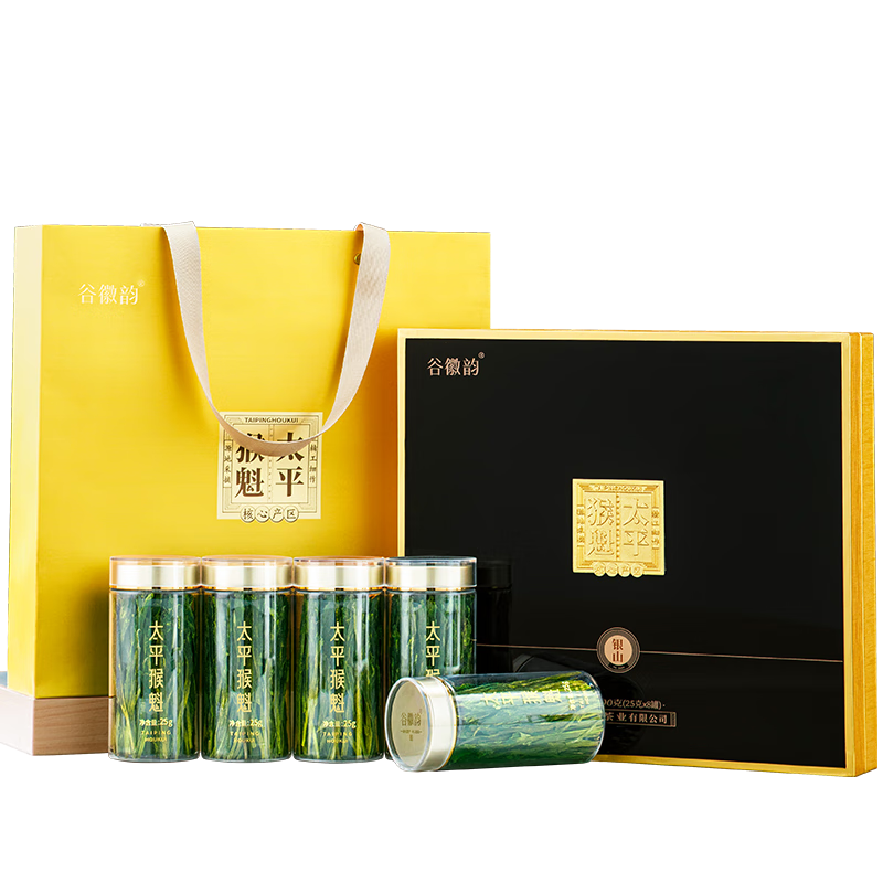 谷徽韻綠茶太平猴魁特級(jí)200g2024雨前新茶禮盒裝春茶禮品送禮安徽茶葉