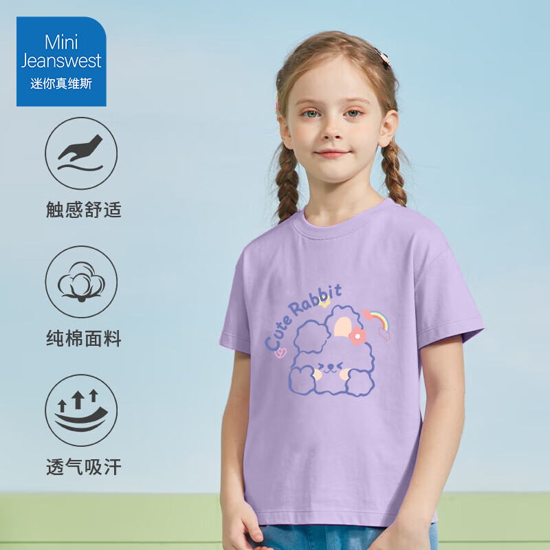 ά˹ MINI JEANSWESTά˹ͯװͯtŮͯ2025ļ¿޶ʱִ ŮͯAࡿɫʺ 12037.7Ԫ12.57Ԫ/