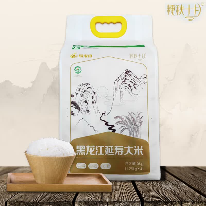 食芳溢易家香大米辽宁现磨大米10斤一袋易家香大米辽禾米业5公 5公斤