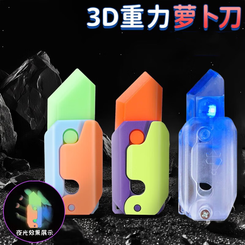 手机京东怎么看软弹枪历史价格走势|软弹枪价格走势图