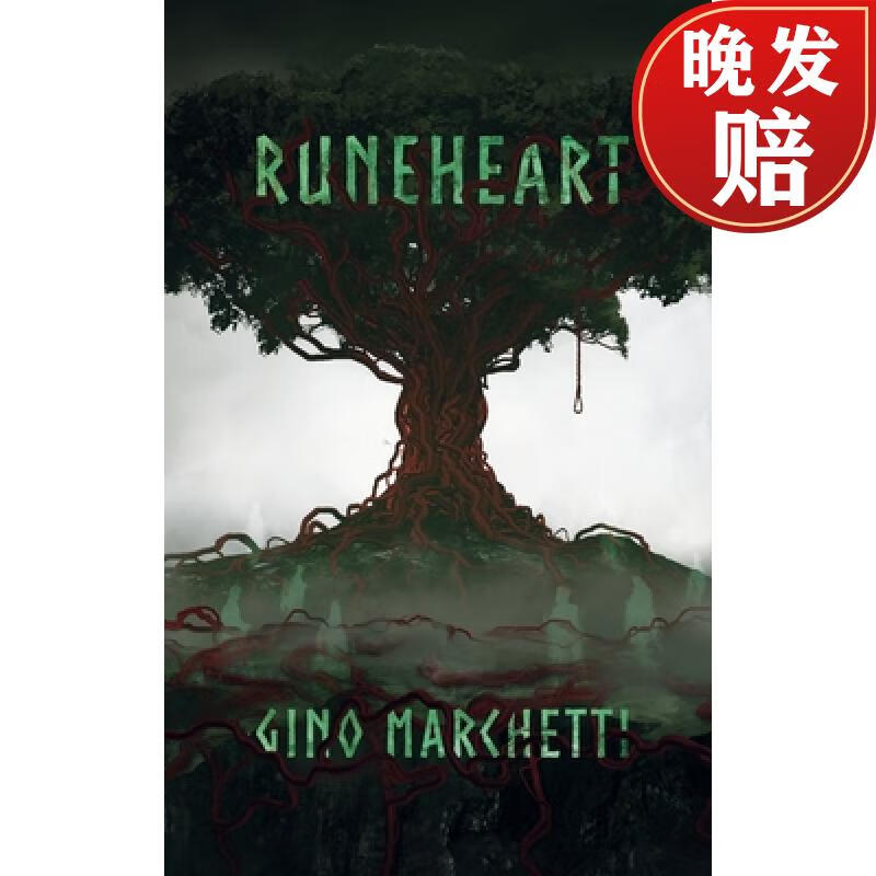【4周达】runeheart (paperback edition)