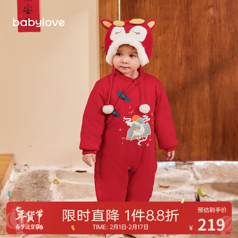 babylove婴儿连体衣拜年服冬季宝宝夹棉哈衣保暖棉服龙年红色喜庆过年衣服