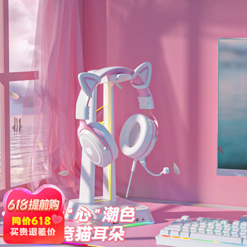 onikuma 猫耳耳机头戴式电脑耳机带麦克风 电竞游戏耳机女生网红直播