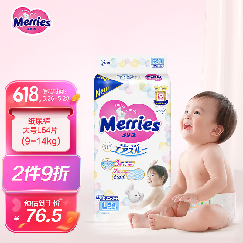 京东母婴玩具 2022-05-28 - 第3张 | 最新购物优惠券 京东母婴玩具 2022-05-28 - 第3张 | 最新购物优惠券