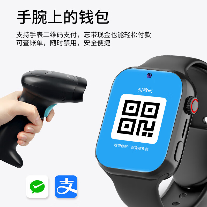 读书郎【品牌爆品】儿童电话手表智能手表旗舰优品全网通可插卡视频通话GPS定位防水可支付中小学生手表 升级版 黑色【微信QQ+GPS定位+学习+全功能】