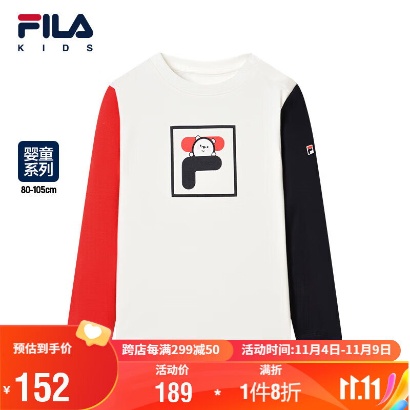 FILA斐乐童装儿童T恤2023秋季婴幼童撞色卡通圆领长袖打底衫使用感如何?