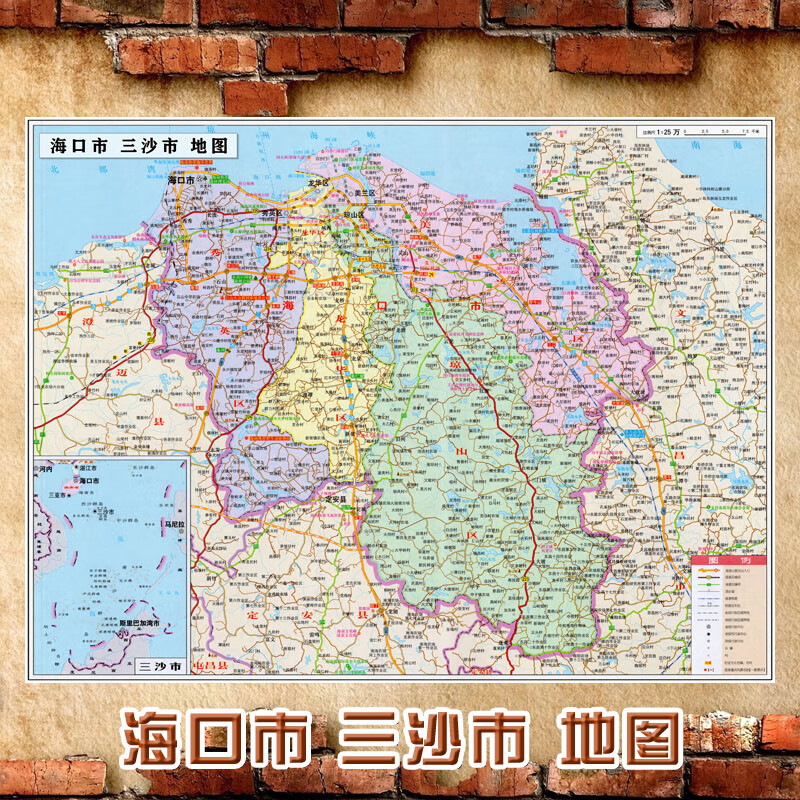 2023新款  海口市 三沙市墙贴 行政区划图 交通海报地图 海口市三沙市