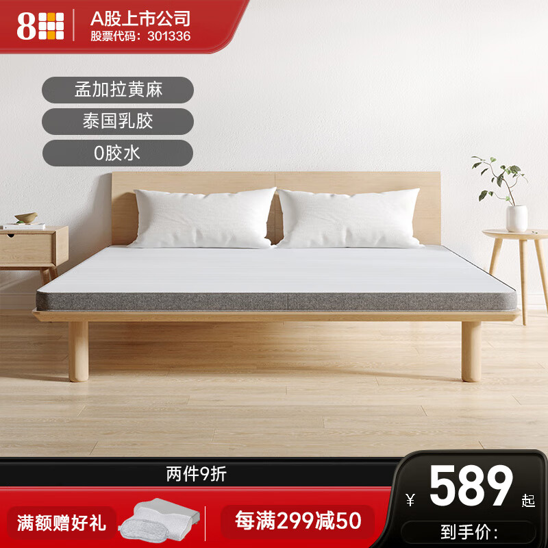 ̩���齺������鵻���Ӳ������ ���۵� ���Ż� 1200*1900