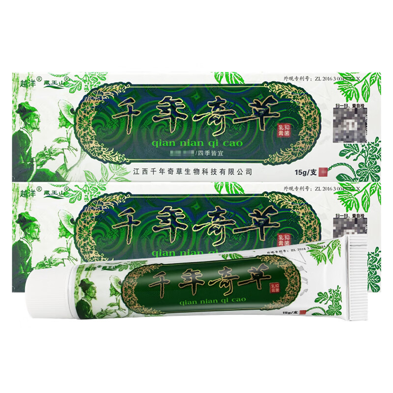 越洋千年奇草抑菌草本乳膏皮肤外用软膏 1盒装