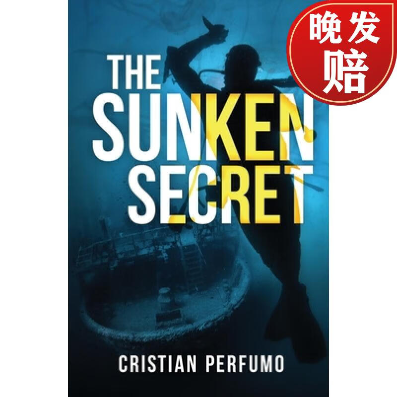 【4周达】the sunken secret