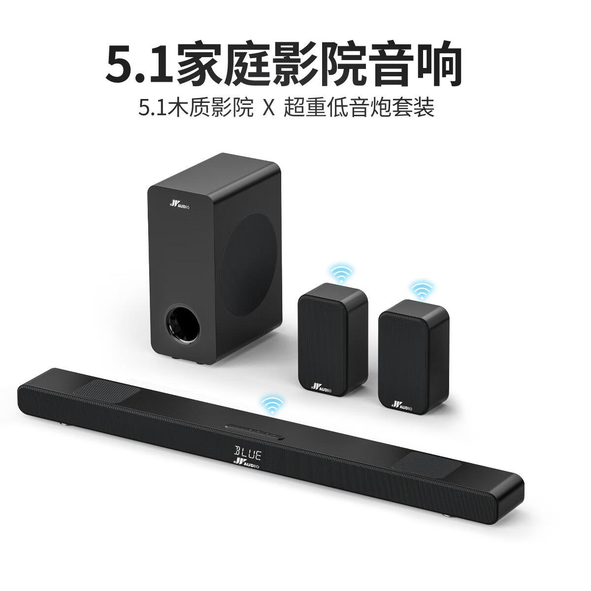 (mi)小米电视音响回音壁家庭影院版电视机外接音箱客厅家用无线环绕