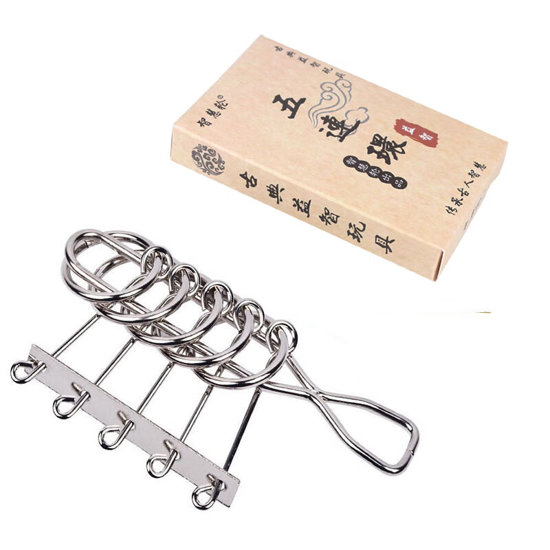小學生教具九連環(huán)套裝智力解環(huán)解扣高智商燒腦玩具魯班鎖的 新款五連環(huán)
