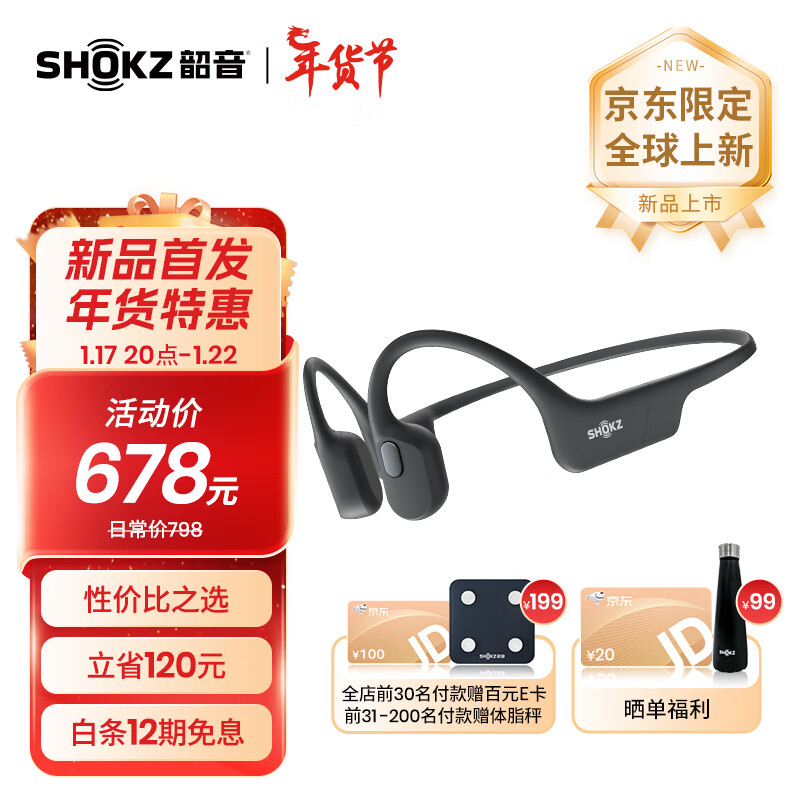 京东数码家电 2024-01-16 - 第24张 | 最新购物优惠券 京东数码家电 2024-01-16 - 第24张 | 最新购物优惠券