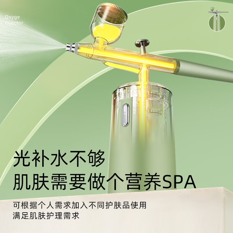 SLLEAF 素沭注氧仪家用补水仪精华水保湿冷喷机便携式手持面部水光仪脸部喷雾器送男女生女孩生日礼物 莲雾白