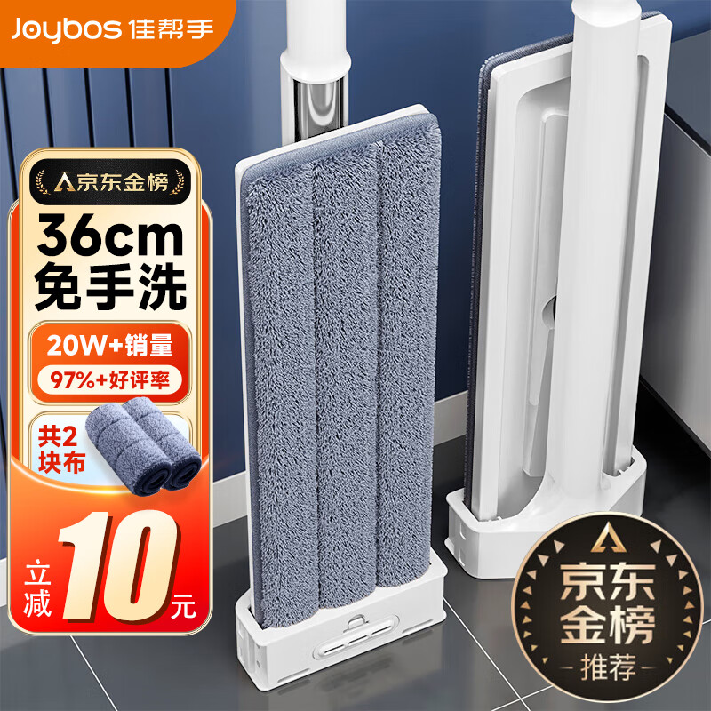 佳帮手拖把家用一拖净免手洗2023懒人平板拖地擦地拖布墩布吸水除尘拖把怎么看?