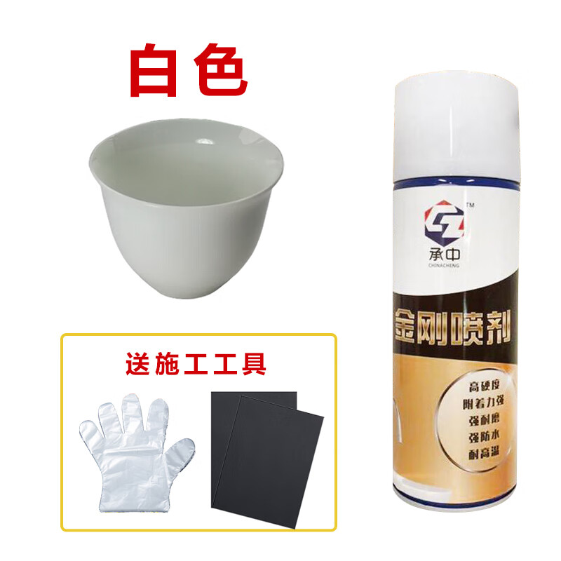 仁聚益陶瓷漆瓷磚補釉耐磨自噴漆高硬度手噴漆玻璃漆金屬防水耐高溫噴漆 白色450ML