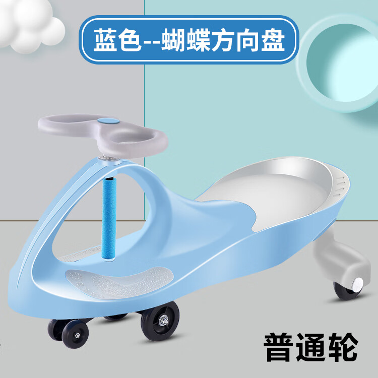贤祥儿童扭扭车防侧翻大人可坐带音乐摇摆滑滑车1岁男女宝宝个月 无音乐浅蓝色普通塑料轮承重50斤