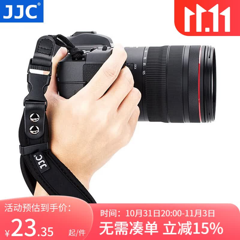 JJC 相机手腕带 尼康Z7II Z30索尼A6400 A7R4 A7M3富士XT5佳能M50 200DII二代 750D 800D单反手绳配件 黑色高性价比高么？