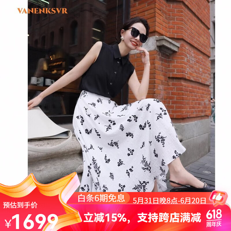 优雅知性气质 百搭中长款撒摆碎花a字半身裙 春夏女装 碎花 s